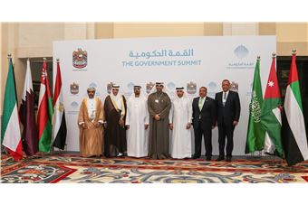 Ministers of Civil Service in the region recommend the establishment of a global center for human resources