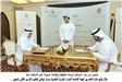 خبر مذكرة التفاهم بين الهيئة وابو ظبي للتدريب-1-1.jpg
