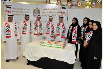 'الهيئة' تحتفل باليوم الوطني الــ 43 لدولة الإمارات
