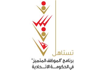 The launch of 2nd round of 'Testahal' Program and November 13 deadline for receipt of applications