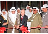 الملتقى الرابع لنادي الموارد البشرية