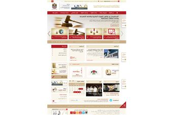 FAHR launches its new- look website and 250 thousand visitors per year