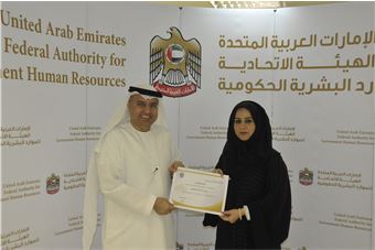 FAHR’s Initiatives consolidate the principles of leadership, excellence and Competitiveness in the Federal Government