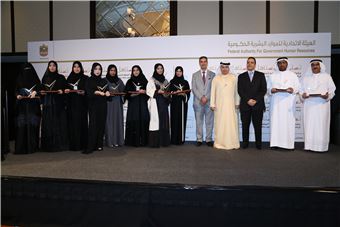 FAHR honors a number of distinguished Federal Government employees in ‘Testahal’ Program