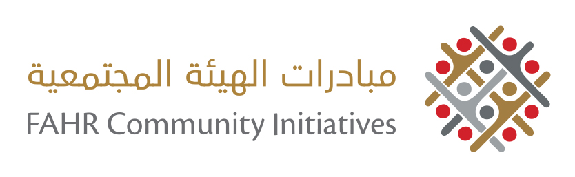 شعار مبادرات الهيئة المجتمعية