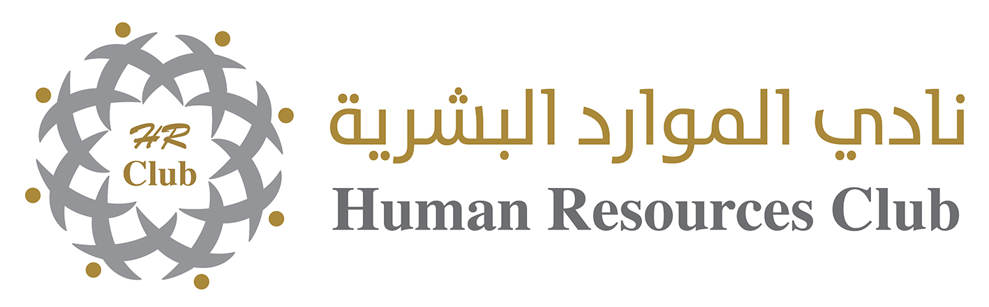 شعار نادي الموارد البشرية