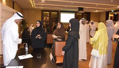 Open day to introduce the Entrepreneurship Leave initiative for self-employment for Federal Government UAE National employees  