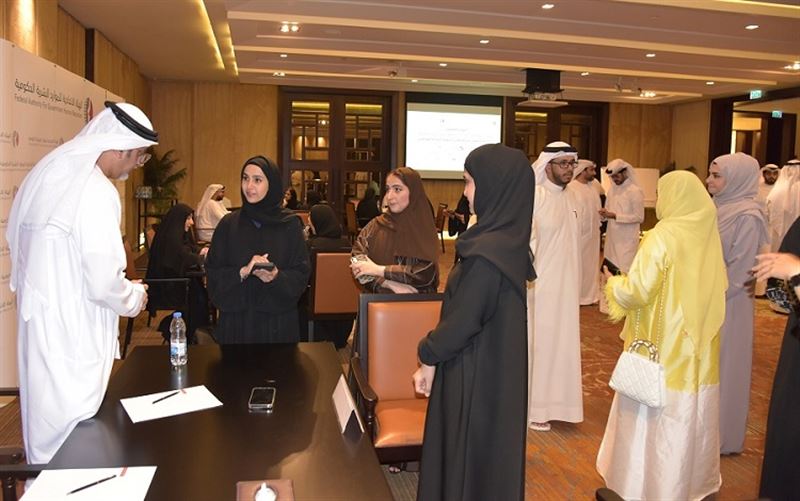 Open day to introduce the Entrepreneurship Leave initiative for self-employment for Federal Government UAE National employees  