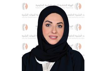  FAHR launches the Associate Professional in Human Resources (aPHRi) Certification for Government employees