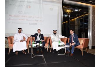 HR Club Forum Discusses 'Occupational Health and Safety in the Work Environment'
