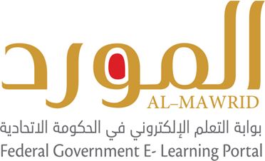 Al Mawrid - Federal Government E-learning Portal.jpg