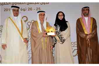 FAHR wins GCC e-Government Award for ‘BAYANATI’ SYSTEM