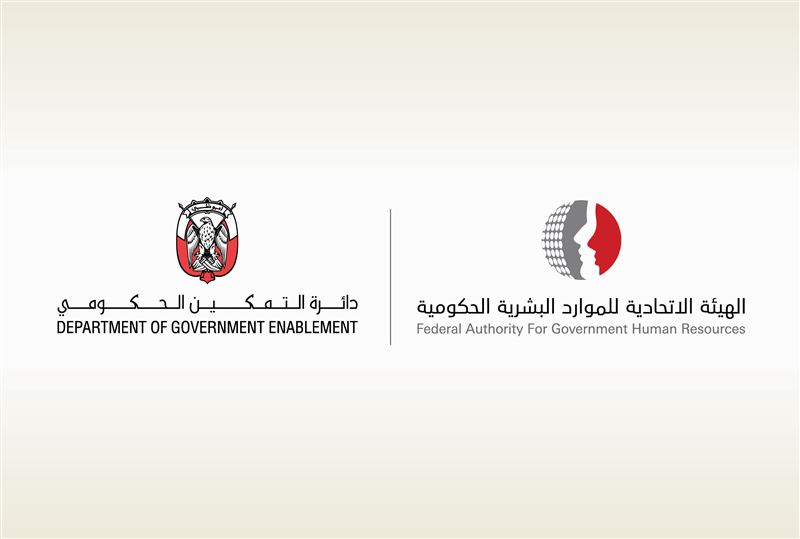  FAHR transfers knowledge to the Department of Government Enablement 