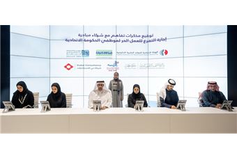  FAHR signs 5 Strategic Partnerships to support ‘Entrepreneurship Leave for Self-Employment' Initiative