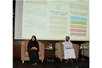 FAHR launches the 3rd Round of UAE HR Award in the Federal Government