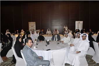 FAHR launches the 3rd Round of UAE HR Award in the Federal Government