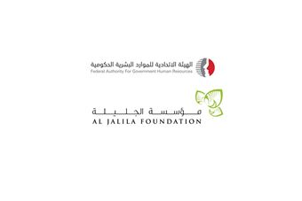  FAHR and 'Al Jalila' launch a campaign to treat a little girl with Leukemia