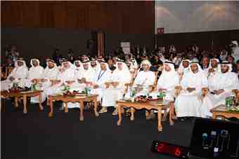 د. عبد الرحمن العور خلال افتتاح مؤتمر الموارد البشرية الدولي: العنصر البشري رأس المال الحقيقي 