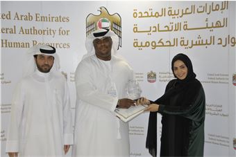Director General of FAHR honors Outstanding Employees at monthly breakfast gathering