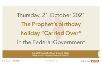  The Prophet’s birthday holiday in the Federal Government falls on Thursday, October 21