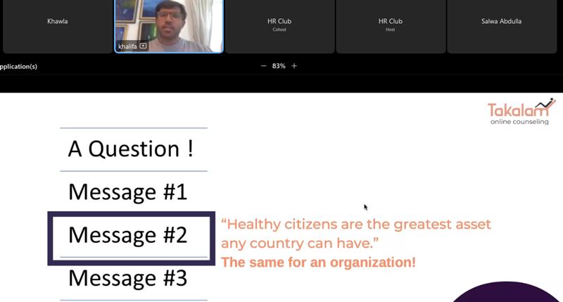 The Human Resources Club reviews the importance of mental health in enhancing high performance organizations in cooperation with the Takalam Platform