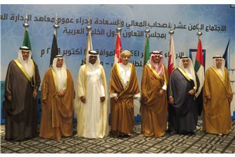 FAHR participates in the 18th Meeting of director generals of Public Administration Institutes in GCC countries