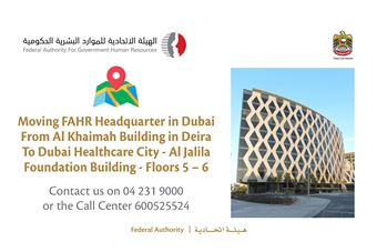 The Authority’s Headquarters moved to Dubai Healthcare City