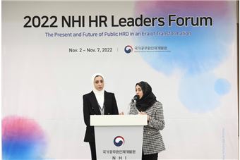 UAE participates in the 2022 Global HR Leaders Forum in South Korea