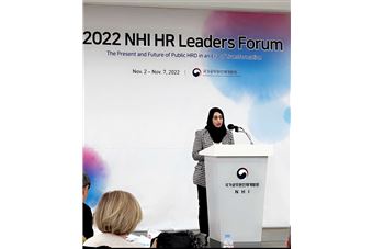الإمارات تشارك في منتدى قادة الموارد البشرية 2022 بكوريا الجنوبية