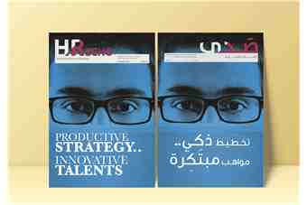 FAHR releases the 3rd Edition of “HR Echo” Magazine