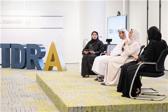 الهيئة تشارك في منتدى المهارات الرقمية