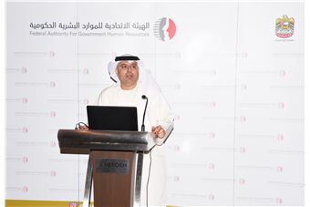FAHR adopts a model to provide its services in packages to government entities