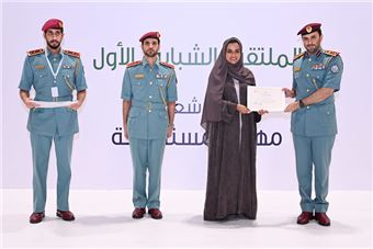 استعراض منصة 'جاهز' خلال الملتقى الشبابي لشرطة الشارقة