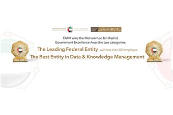  FAHR wins awards in two categories under Mohammed bin Rashid Government Excellence Award