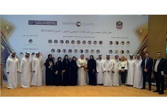 FAHR emerged as the Best Entity in Enablers category of   Mohammed bin Rashid Government Excellence Award