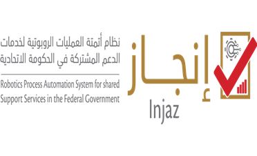 injaz02.png