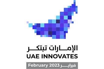 'الهيئة' تطلق أجندتها لشهر الإمارات تبتكر