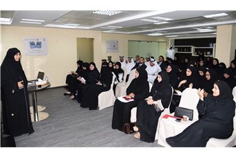 FAHR reviews the criteria for 4th edition of UAE HR Award of the Federal Government