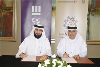 'الإمارات الإسلامي' يرعى نادي الموارد البشرية لعام 2017