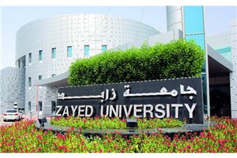  Zayed University hosts the 6th HR Club Forum, 2019