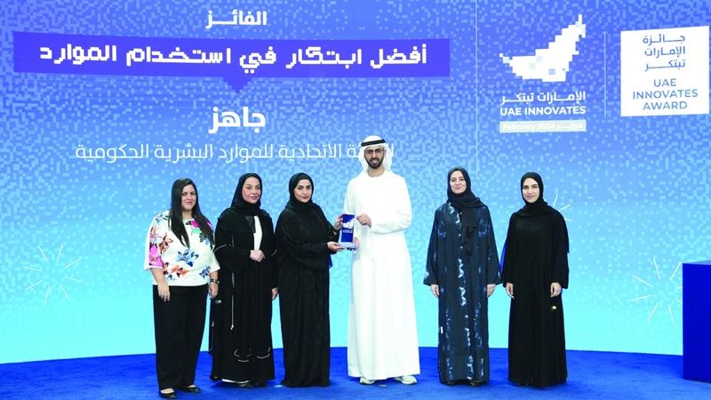 مبادرة جاهز تفوز بجائزة الإمارات تبتكر 2024