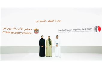 مجلس الأمن السيبراني يطلق مبادرة 'القناص السيبراني' بالشراكة مع 'الهيئة' 