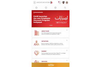 FAHR participates in GITEX, launches upgraded version of its Smart App