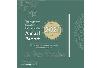 FAHR issued its Annual Report for 2021 Achievements