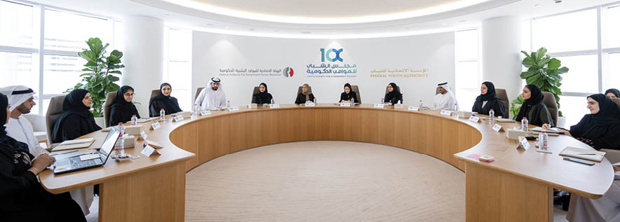  دبي في 4 أكتوبر/ وام /  بحثت معالي عهود بنت خلفان الرومي وزيرة دولة للتطوير الحكومي والمستقبل، رئيسة الهيئة الاتحادية للموارد البشرية الحكومية، ومعالي شما بنت سهيل فارس المزروعي وزيرة دولة لشؤون الشباب، خلال اجتماع مع أعضاء مجلس الشباب للمواهب الحكومية.. خطة عمل المجلس، وعددا من الأفكار والمبادرات لتعزيز مشاركة الشباب في تطوير المنظومة المستقبلية لرأس المال البشري ودعم المواهب الحكومية الشابة.  ويضم مجلس الشباب للمواهب الحكومية الذي أطلقته الهيئة الاتحادية للموارد البشرية الحكومية، بالتعاون مع المؤسسة الاتحادية للشباب، في أغسطس الماضي، نخبة من المواهب الوطنية الشابة، من موظفي حكومة دولة الإمارات، تم اختيارهم من بين أكثر من 50 مرشحاً من 30 جهة اتحادية قدموا أكثر من 120 فكرة، لتطوير وتنمية المواهب الحكومية المستقبلية.  ويهدف المجلس إلى تهيئة منظومة عمل حكومية جاذبة ومحفزة للشباب، وتعزيز البيئة الداعمة لتنمية المواهب الشابة، ويشكل منصة لإشراكهم في تصميم منظومة إدارة رأس المال البشري، وتطوير سياسات الموارد البشرية المستقبلية في الحكومة، وابتكار الحلول والمبادرات الاستباقية لتصميم مستقبل العمل الحكومي.  عهود الرومي:تطوير سياسات موارد بشرية تؤسس بيئة مستقبلية حاضنة للمواهب والعقول..  وأكدت معالي عهود بنت خلفان الرومي، أن تطوير نموذج موارد بشرية مستقبلي حاضن ومحفز للمواهب وجاذب للعقول، ينمي رأس المال البشري الوطني ويمكنه من المشاركة في بناء المستقبل، يمثل هدفاً رئيسياً للمجلس، سيتم العمل على تحقيقه من خلال تصميم سياسات موارد بشرية مستقبلية بالشراكة مع العقول والمواهب الشابة التي تمثل نحو 30% من موظفي الجهات الاتحادية.  وقالت معاليها إن حكومة دولة الإمارات بتوجيهات صاحب السمو الشيخ محمد بن زايد آل نهيان رئيس الدولة “حفظه الله"، ورؤى صاحب السمو الشيخ محمد بن راشد آل مكتوم نائب رئيس الدولة رئيس مجلس الوزراء حاكم دبي "رعاه الله"، تركز على تفعيل مشاركة الشباب وتعزيز دورهم في بناء نموذج مستقبلي للعمل الحكومي يرتكز على المواهب الشابة، ما يتجسد في تركيز المبادئ العشرة في الخمسين الجديدة على أن المحرك المستقبلي للنمو هو رأس المال البشري، وأن تطوير التعليم، واستقطاب المواهب، والحفاظ على أصحاب التخصصات، والبناء المستمر للمهارات هو الرهان للحفاظ على تفوق الدولة.  وأضافت وزيرة دولة للتطوير الحكومي والمستقبل أن المجلس سيركز على تعزيز مشاركة المواهب الشابة الوطنية في تصميم المبادرات والسياسات ذات الأثر على مستقبل العمل الحكومي، التي ستسهم في تبني أفضل النماذج والحلول لتحديات الموارد البشرية الحكومية، بما يعزز ريادة حكومة الإمارات في مقدمة أفضل الحكومات في العالم.  شما المزروعي: حكومة الإمارات تولي أهمية كبيرة لتمكين الشباب..  من جانبها ، قالت معالي شما بنت سهيل المزروعي " تولي حكومة دولة الإمارات العربية المتحدة أهمية كبيرة للشباب وتمكينهم ليكونوا قادرين على تحمل المسؤوليات، وتحفيزهم على الابتكار والإسهام في تحقيق رفاهية المجتمع وبناء مستقبل مستدام للدولة. تشكل فئة الشباب أكبر فئة في مجتمع الإمارات بنسبة 35% وقد قطعت الدولة خطوات متقدمة لضمان المشاركة الفاعلة للشباب والاستماع إلى آرائهم، وتعزيز روح القيادة لديهم وتمكينهم في كافة القطاعات".  وأضافت معاليها "عند تخطيط المشاريع المتعلقة بالشباب نحرص أن نستمع أولاً لأصواتهم والاقتراب من تحدياتهم وفهم تطلعاتهم الحالية والمستقبلية، وفق رؤية قيادتنا الرشيدة للاستثمار في طاقات الشباب وتوجيهها نحو مسارات التنمية".  وحثت معاليها أعضاء المجلس على تفعيل منظومة إشراك الشباب للمساهمة في رسم السياسات والتوجهات الحكومية القادمة، لتواكب وتيرة متغيرات الوظائف المستقبلية بالإضافة إلى أهمية الاطلاع على أفضل الممارسات العالمية وابتكار وسائل وأدوات وأساليب جديدة تخدم الشباب العاملين في الحكومة وابراز دورهم وإسهاماتهم.  وأكدت سعادة ليلى عبيد السويدي مدير عام الهيئة الاتحادية للموارد البشرية الحكومية بالإنابة أن تشكيل مجلس الشباب للمواهب الحكومية يجسد إيمان الهيئة بأهمية الدور الذي يلعبه شباب الإمارات في تعزيز ريادة الدولة، ويعكس إدراكها لأهمية توفير بيئة عمل حكومية محفزة وجاذبة لأصحاب المواهب والكفاءات.  وقالت ليلى السويدي إن مجلس الشباب للمواهب الحكومية يشكل منصة يتم من خلالها إشراك المواهب الحكومية الشابة في ابتكار الحلول وتطوير السياسات الداعمة والمعززة للموارد البشرية في الحكومة الاتحادية، بالتعاون مع شركاء الهيئة من أصحاب الخبرة والاختصاص.  ويضم مجلس الشباب للمواهب الحكومية نخبة من الكفاءات الوطنية الشابة المتميزة، هم كل من؛ حمد سهيل العوضي مدير قسم أول الاستراتيجية وتخطيط وتطوير الموارد البشرية في الهيئة العامة للطيران المدني، وعلياء محمد الحسين باحث قانوني في هيئة الأوراق المالية والسلع، وناصر نبيل البوم رئيس قسم المشتريات والخدمات الإدارية في وكالة الإمارات للفضاء، وندى إسماعيل الحوسني رئيس قسم إسعاد الموظفين في وزارة الطاقة والبنية التحتية، ومحمد العجماني البلوكي رئيس قسم الاستراتيجية والأداء بالإنابة في وزارة الموارد البشرية والتوطين، وريم عبد الله الطنيجي تنفيذي علاقات الموظفين في مؤسسة الإمارات للتعليم المدرسي، وأسماء محمد الزرعوني رئيس قسم تبادل المعلومات الضريبية في وزارة المالية، وأحلام عبد المحسن المناعي مهندس زراعي في وزارة التغير المناخي والبيئة، وفاضل محمد الشامسي رئيس قسم الاستراتيجية وتطوير الأداء في وزارة الداخلية.   