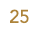 25