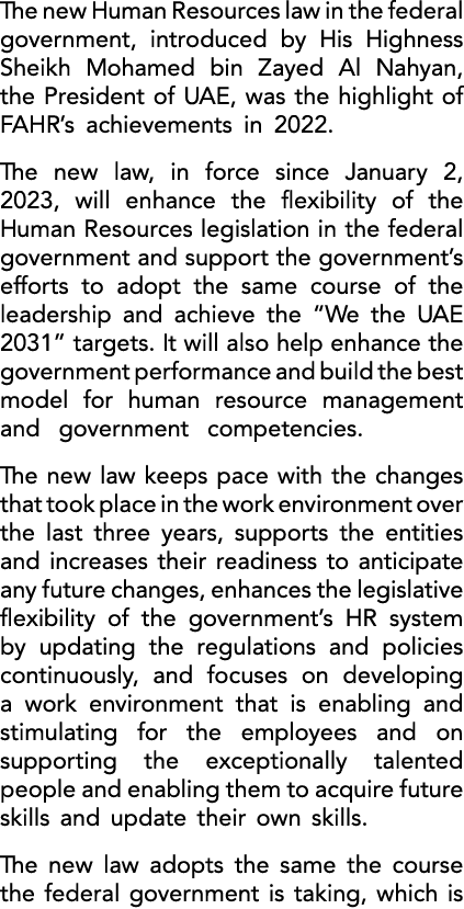 The new Human Resources law in the federal government, introduced by His Highness Sheikh Mohamed bin Zayed Al Nahyan,...