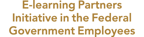 E learning Partners Initiative in the Federal Government Employees