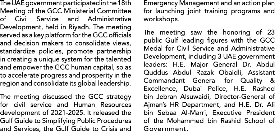 The UAE government participated in the 18th Meeting of the GCC Ministerial Committee of Civil Service and Administrat...