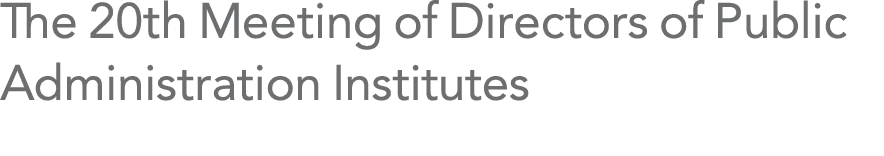 The 20th Meeting of Directors of Public Administration Institutes 